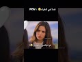 فاديمه تقول لإيليني انتي قمه في الغباء هذا البحر سيفيض لايك اشتراك بالقناه 1