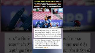 Captain Gill Ka Kamaal! Team First Soch Ne Jeeta Dil ❤️🇮🇳