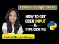How to Get User Input + Type Casting Explained in tamil  Beginners Guide #pythonforbeginners 