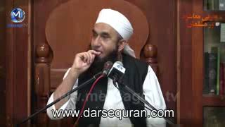 qurani wazifa - islamic teacher official