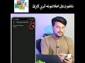 How to easily remove popup ads on google chrome  pashto