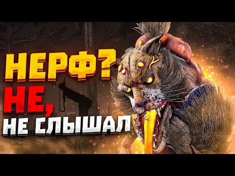 ПЫТАЮСЬ ИГРАТЬ За Мора После Обновления Dead by Daylight