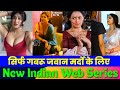 Top 5 new indian web series  best web series  arya flicks