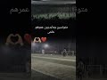 ملعب كركوك
