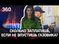 Проверка на безопасность: как газовики могут спасти жизнь