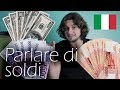 Parlare di soldi in italiano | говорить о деньгах на итальянском языке | итальянский язык