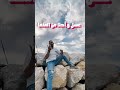 البنت الليبية بيسألوني عالتيك توك 