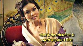 Jan Dara The Beginning 2012 Full Movie Review Step Mother Step Sister Age Gap Relation