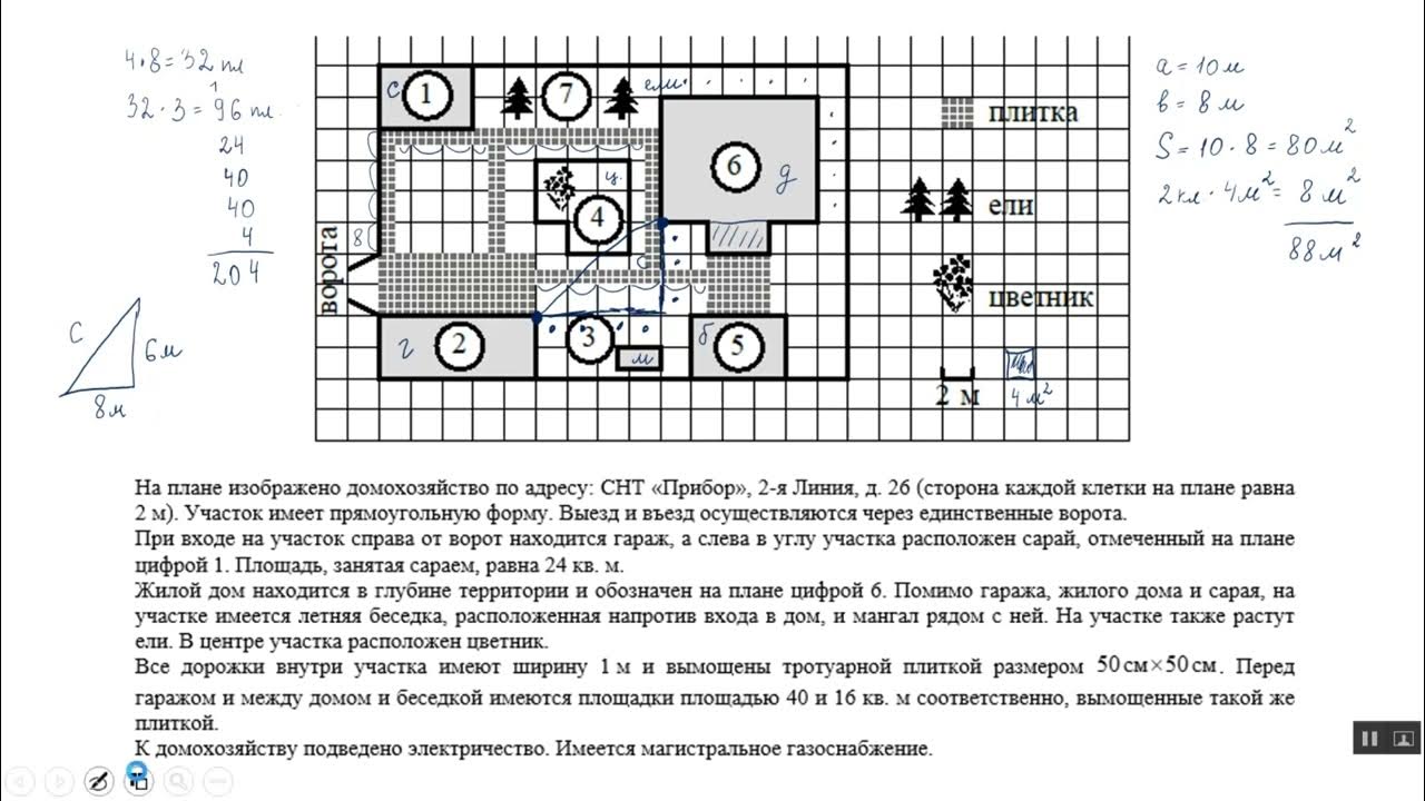 Математика огэ 2023 33. Практико ориентированные задачи ОГЭ математика 2023. Ёж математика ОГЭ. ОГЭ практико ориентированные задания разбор. ОГЭ 2022. Математика. Практико-ориентированные задания 1-5.