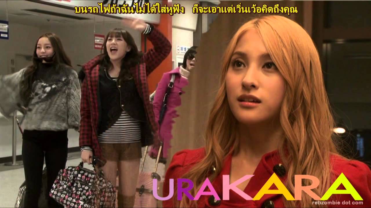 KARA - SOS [Sub Thai]