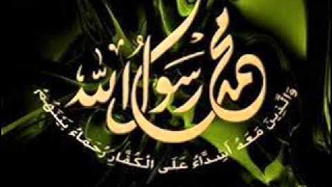 سورة المنافقون من تسجيلات رمضان للشيخ حسن صالح