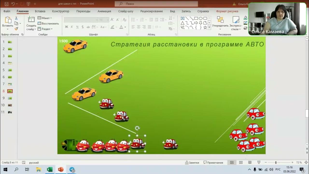 Как увеличить скорость вращения в create. Как увеличить скорость вращения в create