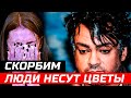 5 минут назад... Скорбную весть принес Филипп Киркоров...