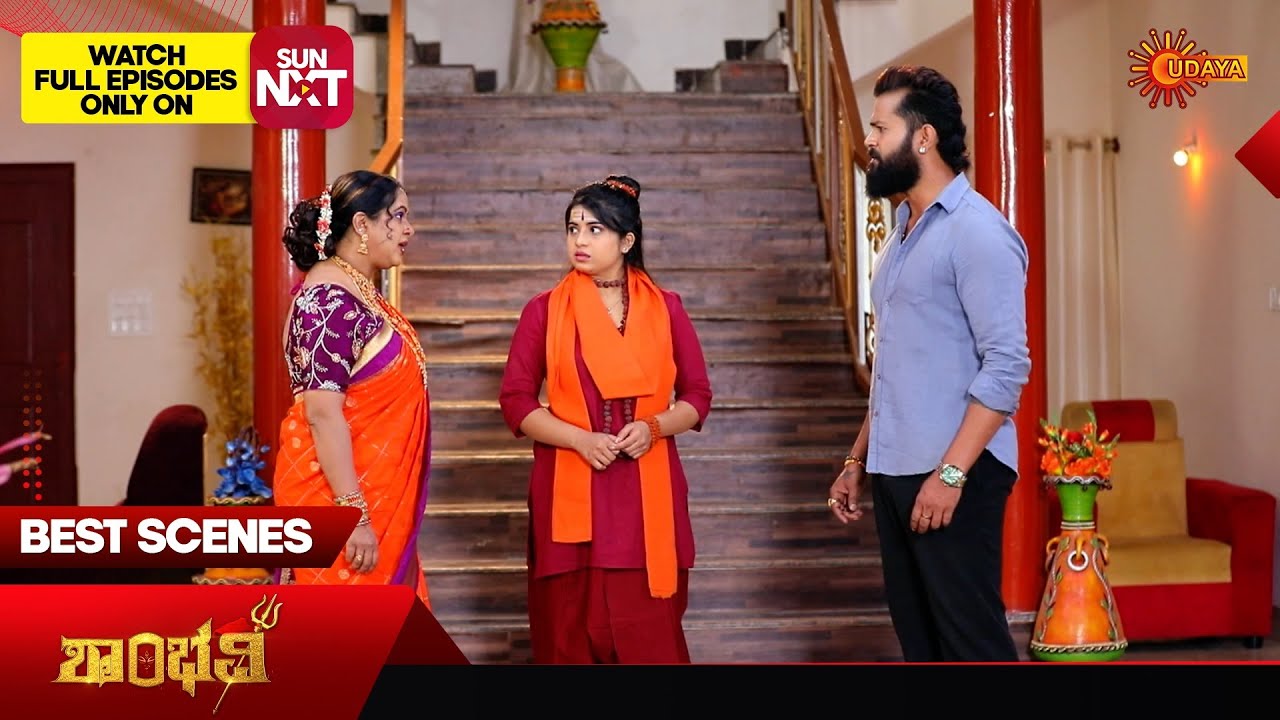 Shambhavi - Best Scenes | 03 Mar 2026 | Kannada Serial | Udaya TV