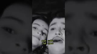 Old Tamil Songs - பாட்டு: ஒரு மரத்தில் குடி இருக்கும் பறவை இரண்டு