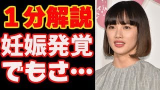 【臼田あさ美】メレンゲオカモトレイジ結婚cm Lifeライフキスシーン映画水着pv 【臼田あさ美】メレンゲオカモトレイジ結婚cm Lifeライフキスシーン映画水着pv