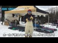 ビンディング 16-17 BURTON MALAVITA バートン マラビータ