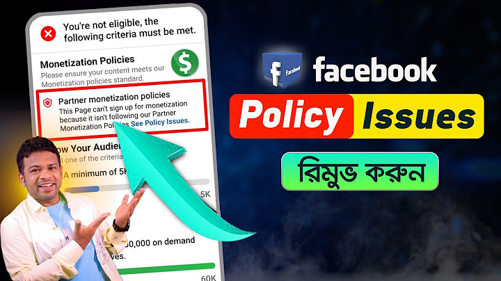 মনিটাইজেশন পলিসি ইস্যু রিমুভ | Remove Facebook Monetization Policy Issues