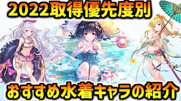 グラブル アシュケロン 属性