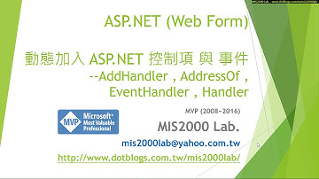 [ASP.NET]動態加入 ASP.NET 控制項 與 事件--AddHandler , AddressOf , EventHandler , Handler