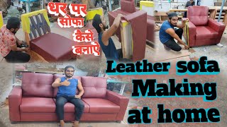 Latest Leather Sofa Making 2023/How ToMake High Quality Leather Sofa-Step-By-Step