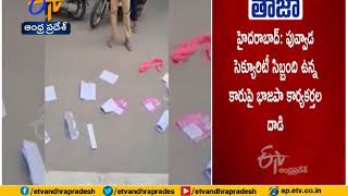 Clash Between TRS and BJP at kukatpally | GHMC Elections