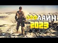 ⚡🎮ТОП 15 ОФФЛАЙН ИГР НА АНДРОИД/iOS 2023 | ИГРЫ БЕЗ ИНТЕРНЕТА | игры на андроид