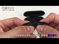 西歐科技 布達佩斯 無線雙耳立體聲藍牙耳機 CME-BTK600 product youtube thumbnail