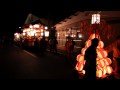 《デジ一眼EOSで録る》  よねおか風追祭り