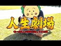 唯一存在する友人のこーじくんが帰ってきたので完全休日の一日