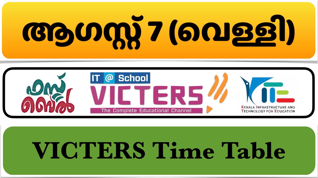 VICTERS Online class time table August 7 [Friday] | First Bell Time table |EduTrack