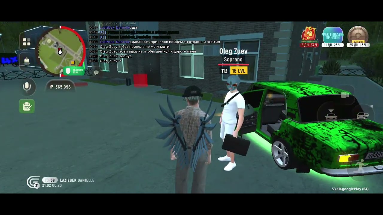 Обман Oleg_Zuev