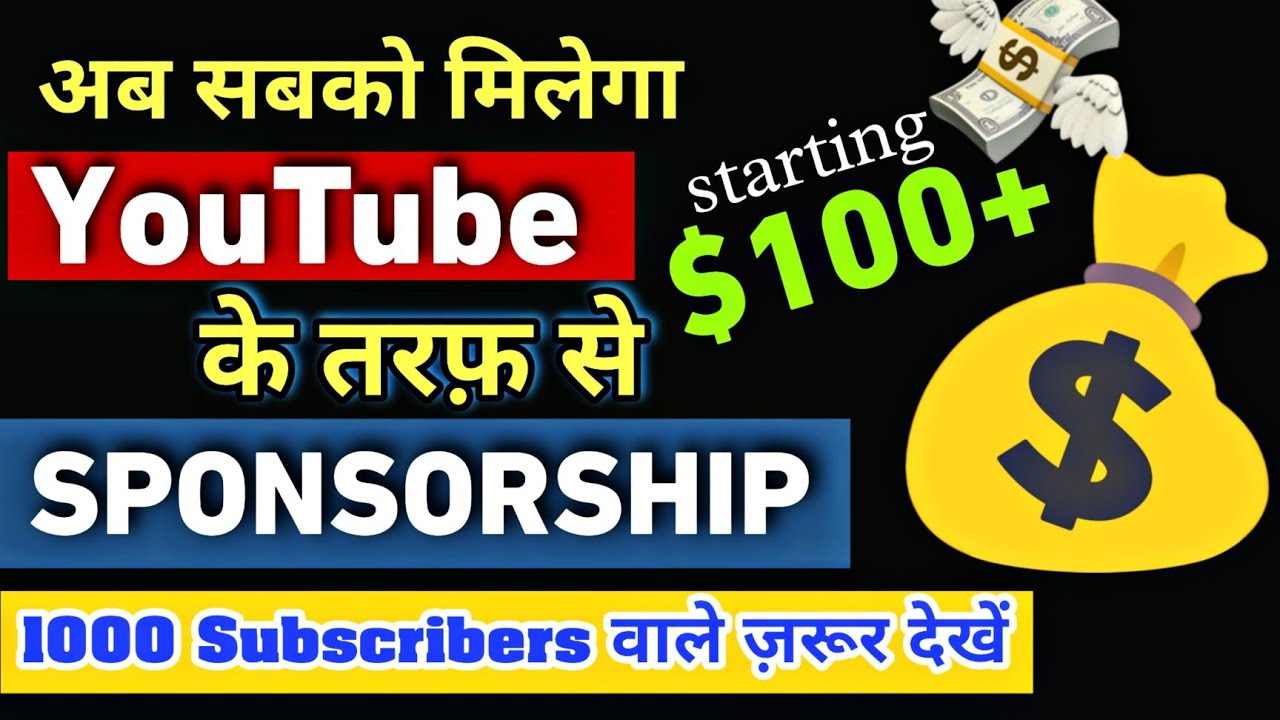 How to Get Sponsored on YouTube 2022 for Small Channels  