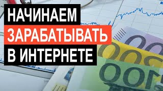 Dubadu заработок в DBD Capital отзывы с чего начинать новичкам. Алексей Рогожинский бизнес дубаду.