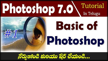 #Day1 || Adobe Photoshop 7.0 Tutorial In Telugu || Basics of Photoshop 7.0 Tutorial In Telugu