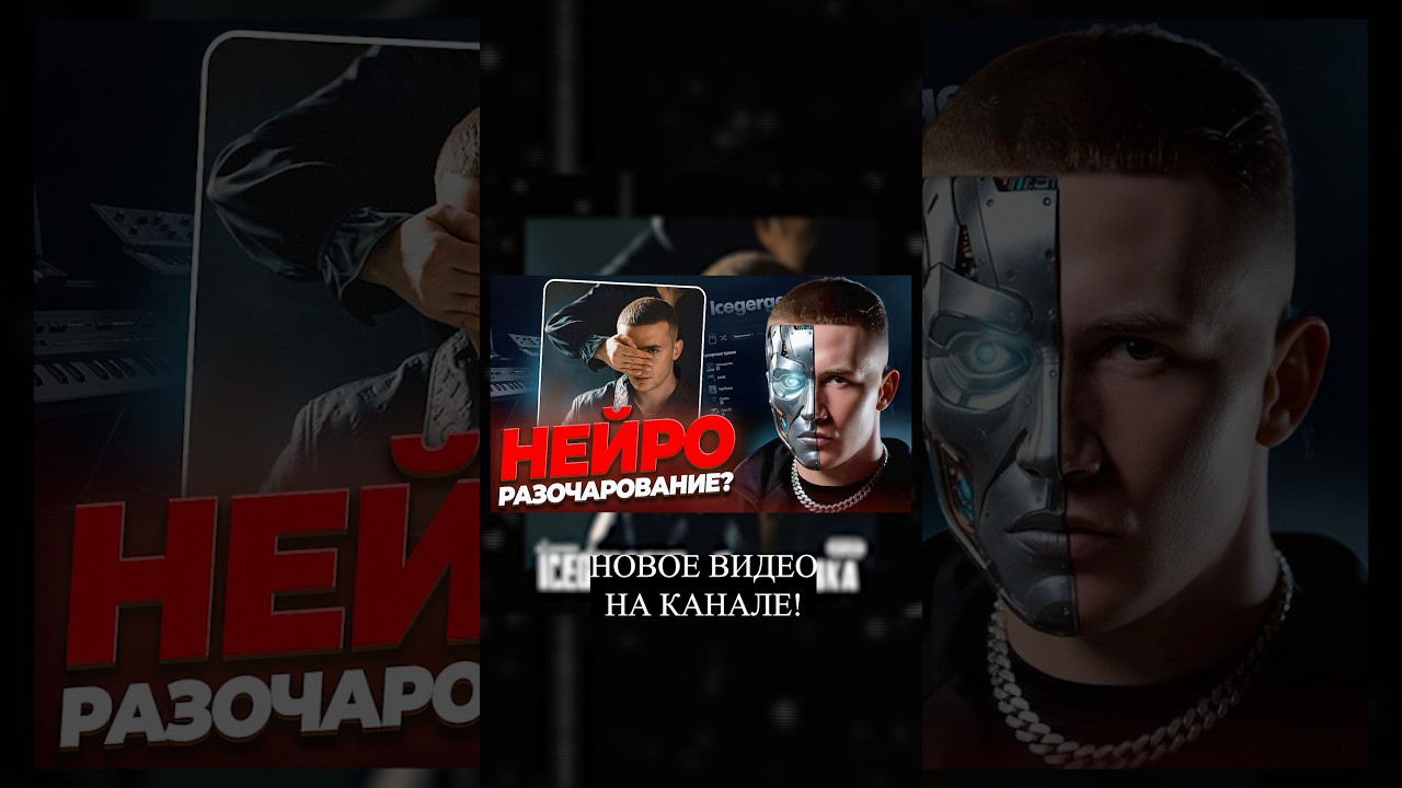 Глаз Бога однообразен? 