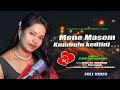 Mone Masem Kumbulu Kedtinj // New Santali Video 2023 // Champarani Hembram // Full HD Video