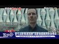 麥可法斯賓達回歸《CIA倫敦辦公室》為愛叛國　《我會找到你》山姆沃辛頓揭陰謀｜TVBS新聞 @TVBSNEWS01