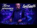 SpinFusion55 Тече річенька Ukrainian Folk Remix DJ Тарас Шевченко Ethno Techno V1