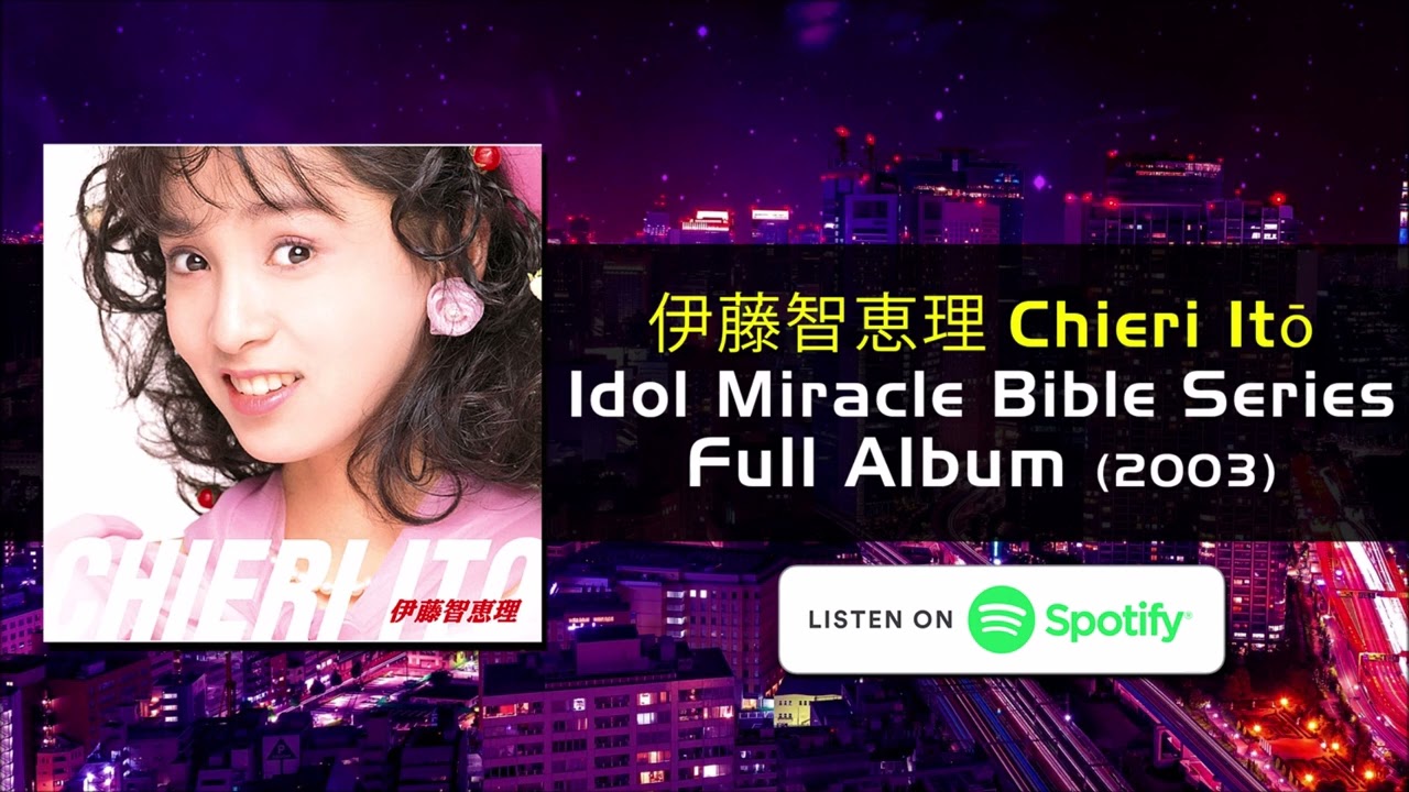 伊藤智恵理 Ito Chieri Idol Miracle Bible Series Full Album
