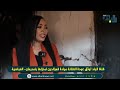 قناه البلد توثق لعودة الفنانه ميادة قمرالدين لمنزلها بالعباسية 