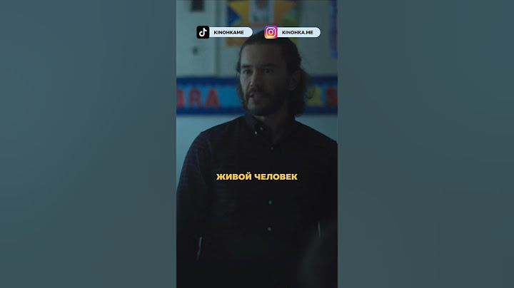 Поступок учителя сильно удивил #топ #моменты #кино #фильм #сериал #shorts
