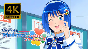 Windows 7 Madobe Nanami Commercial [4K 60FPS Remastered]