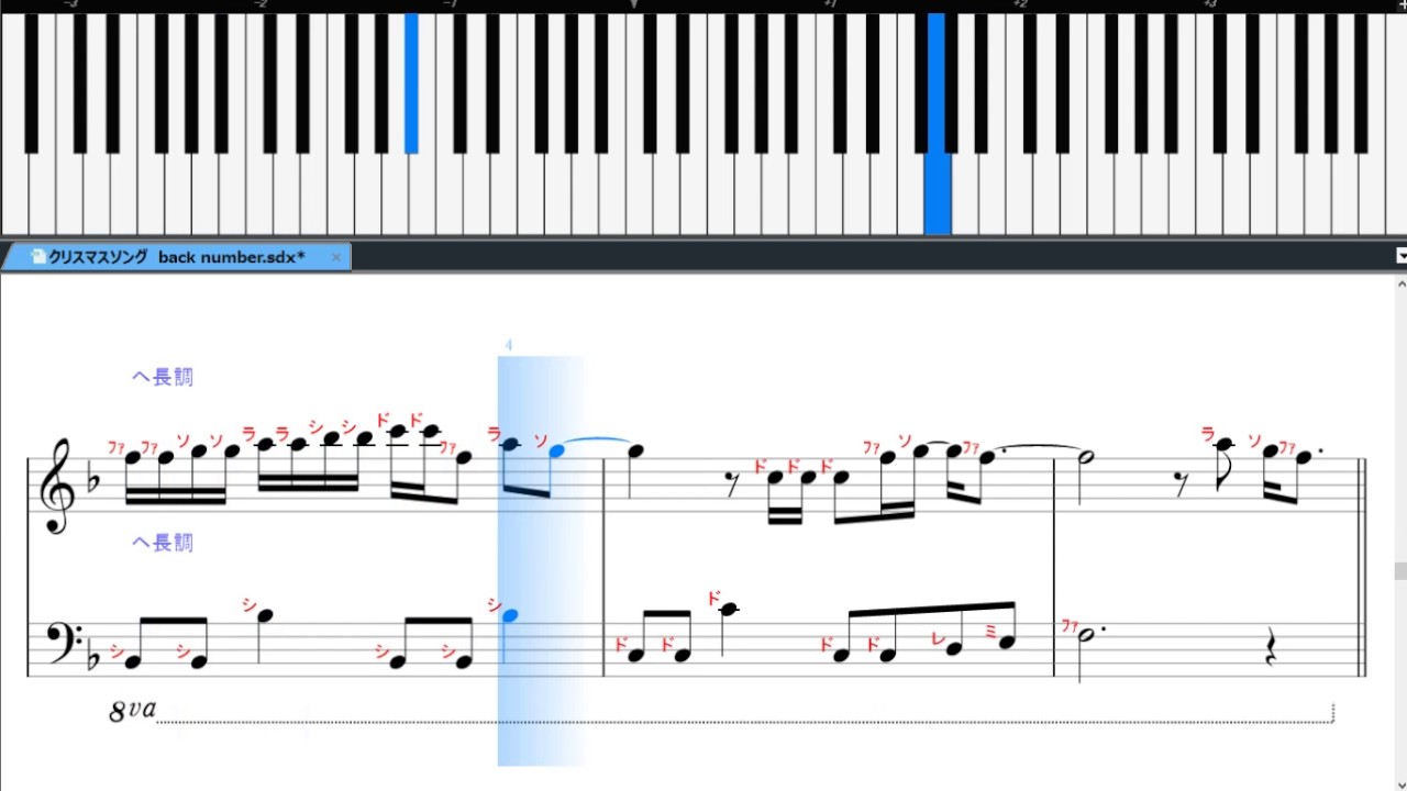 クリスマスソング ピアノ 初級 階名付き Back Number Youtube