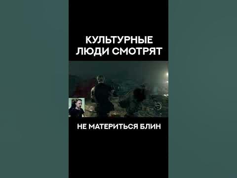 Не матерись - YouTube