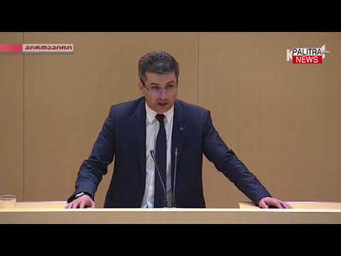 მდინარაძე VS პრეზიდენტი