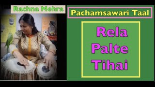 Rela Panchamsawari Taal  Tabla Class Lesson #229  Online Classes/Lessons Available