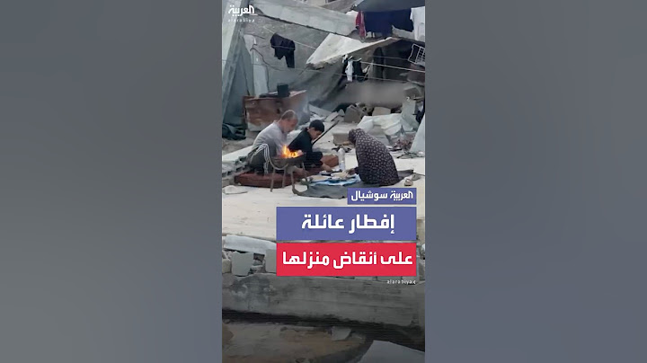 عائلة تتناول طعام الإفطار في رمضان فوق أنقاض منزلها المدمر في غزة