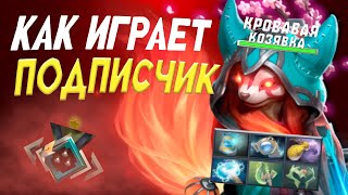 НУ ТУТ ЧИСТАЯ МОЩЬ ИГРОКА (РАЗБОР РЕПЛЕЕВ)  ч4: кровавая козявка