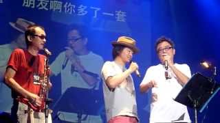 20130619-陳昇&左小祖咒&黃連煜-錢歌
